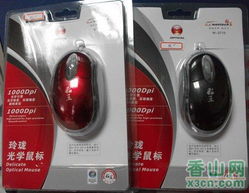 「優惠四重奏”·最后清倉」全場電腦配件低至9折，滿額再添驚喜！